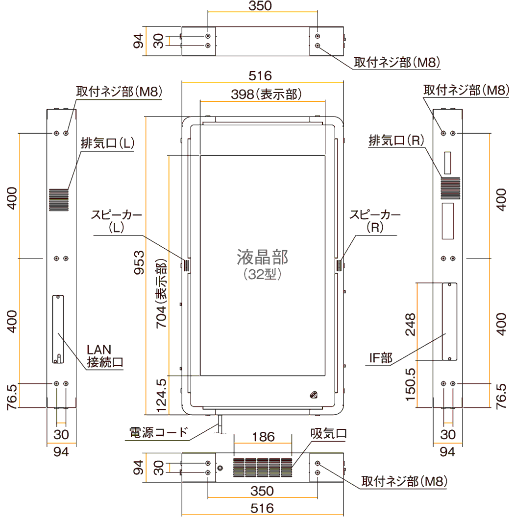 外観図