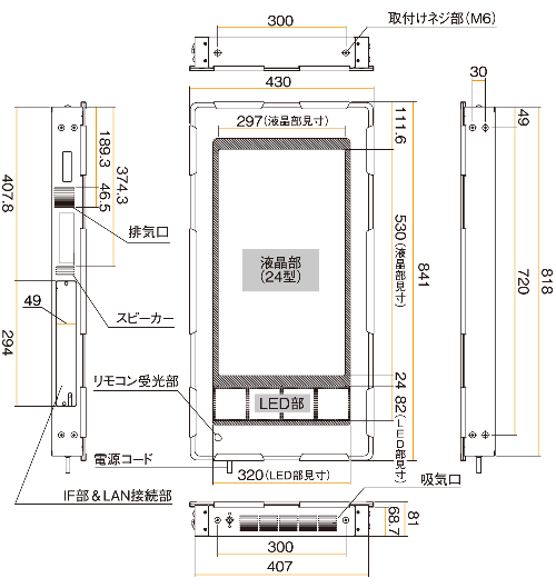 外観図