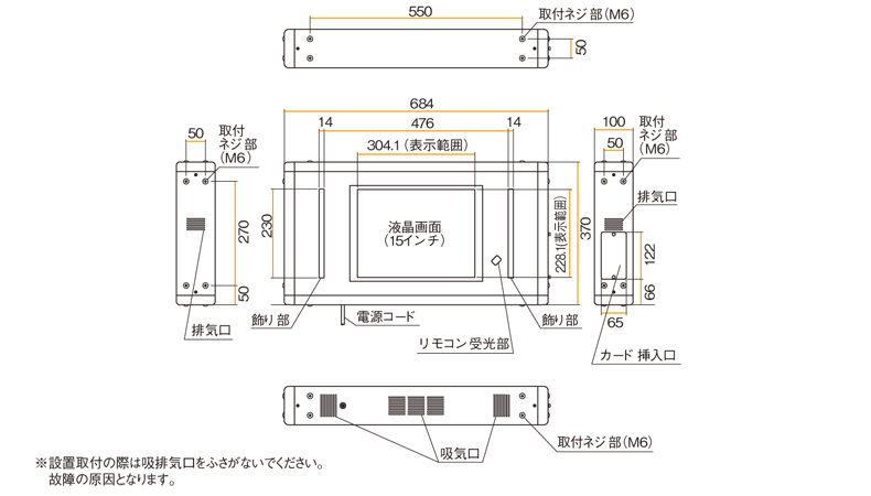 DS-FL015W 外観図