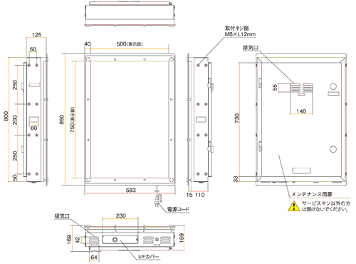 外観図