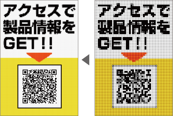 QRコードも表示可能!