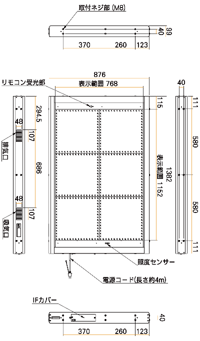 外観図