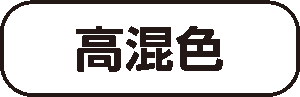 スーパーエコリア 枠付き文字３