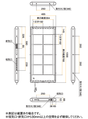 外観図