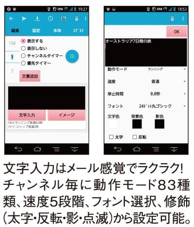 LEDスマートリモコン1