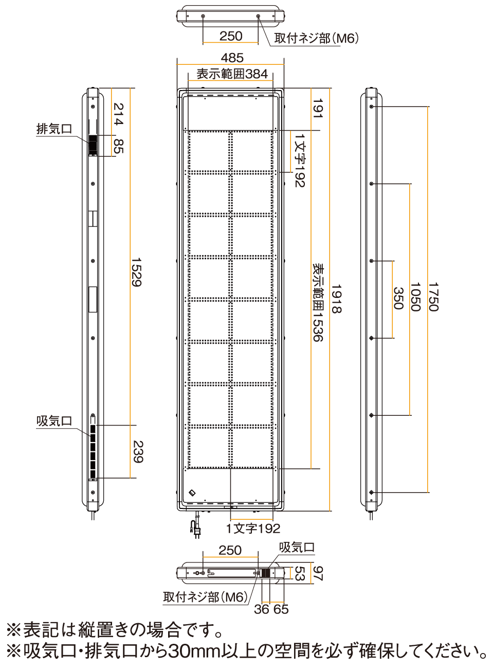 外観図