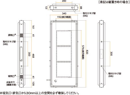 外観図