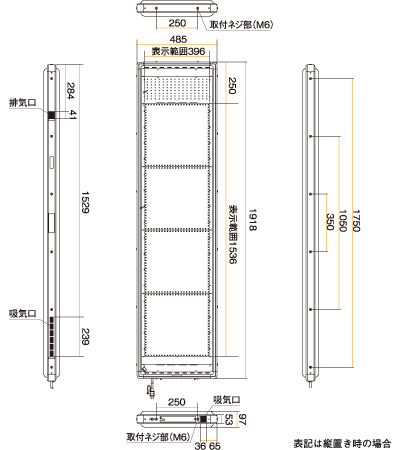 外観図