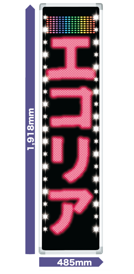 エコバンデコ サイズ
