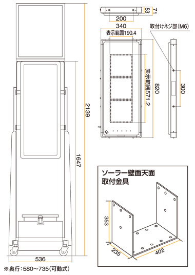 US-YZD31S　外観図