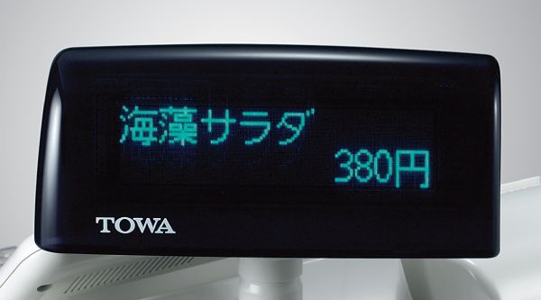 2段表示