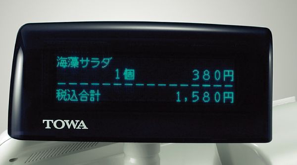 3段表示