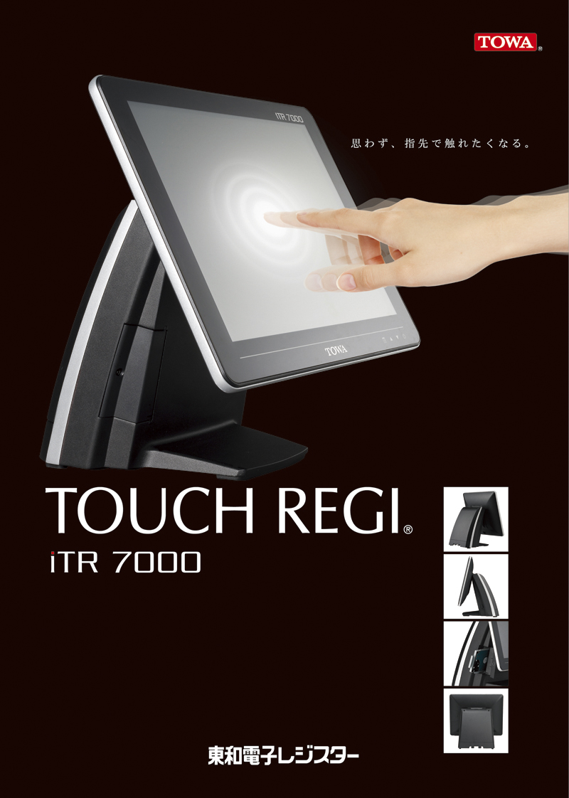 東和電器 ミゾホリ専用機V-6200｜Yahoo!フリマ（旧PayPayフリマ）