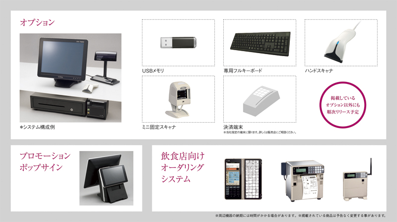 東和レジスター兵庫販売株式会社 | 東和レジスター兵庫販売株式会社 東和レジスター兵庫販売株式会社 | 東和レジスター兵庫販売株式会社